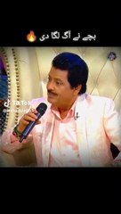 Chand Chupa badal ma.