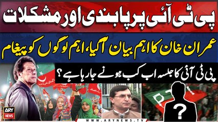 "Imran Khan Nay Kaha Kay Kay Har Idaray Ka...", Barrister Gohar Told Everything