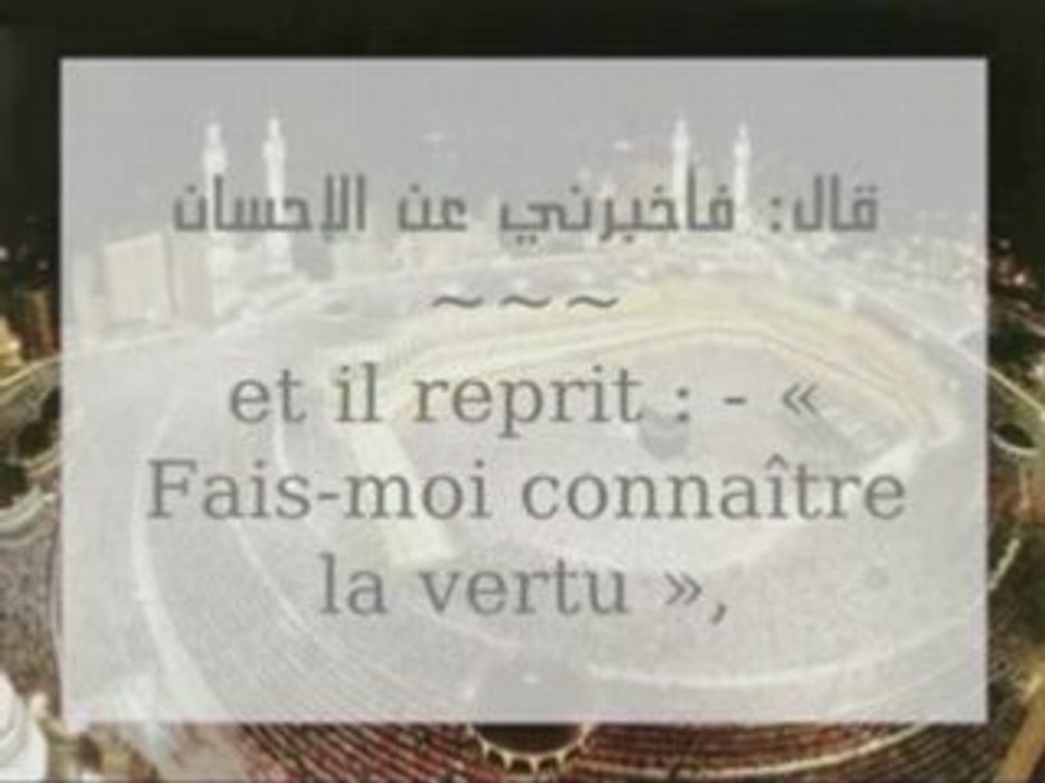 الحديث 2 الثاني