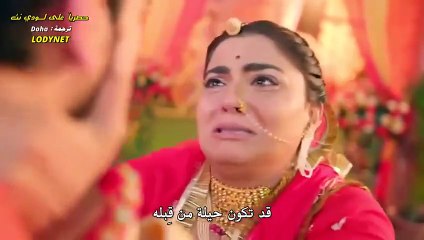 مسلسل الساحرة المتزوجة مترجم حلقة 45