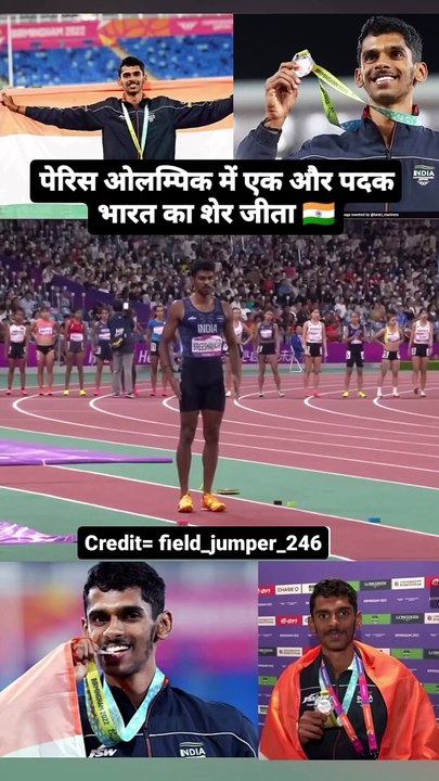 Peris Olympic 2024
