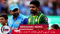 Asia Cup 2025| India Fears Pakistan’s Boycott Over Champions Trophy| Cric Revels