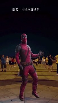 deadpool dance Wan Kan Kan #memesdaily #viral #memes #dance #deadpool #marvel #capcom #hero #memeiro