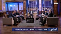 بعد اغتيـ ـال هنية..د.عبد المنعم سعيد: اسـ ـرائيل لها تاريخ طويل في الاغتيـ ـالات هدفها التصعيد