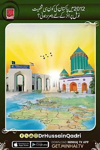 History of Pakistan