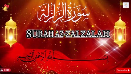 Surah Azzalzalah | Omar Hisham Al Arabi |   سورة الزلزلة #tilawatequran #recitation_of_the_quran