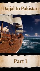 Arrival of Dajjal  From where  Part 1 #islam