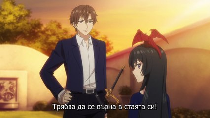 (Senpai) Unnamed Memory - 12 (BG) END