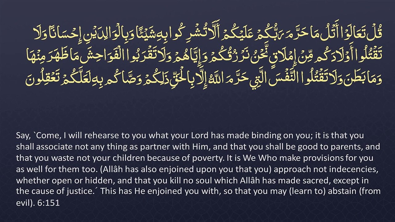 Juz' 8 -  ENGLISH ONLY Recitation with Arabic_English Text. Night Mode (Dark Background)