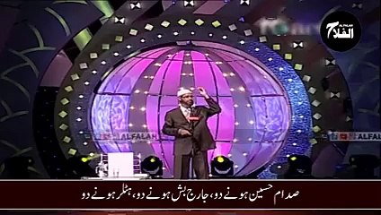 Why are Shia Muslim Considered inferior in Islam Dr Zakir Naik About Shia_low