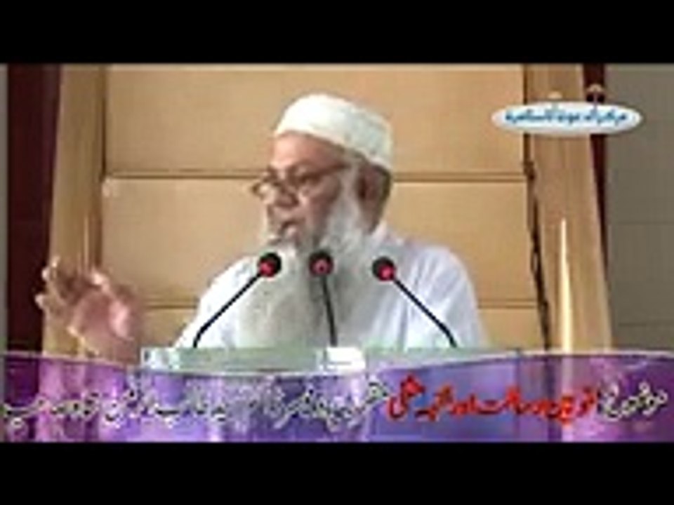 Fiqha Hanafi aur Toheen e Risalat by Sheikh Syed Talib Ur Rehman(Hafizzaulla_144p