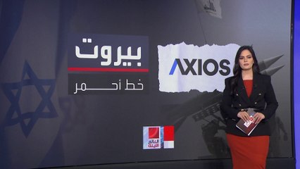 رسمياً.. تفوّيض نتنياهو بالرد على هجوم مجدل شمس