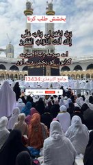 Parwadghar Hum Eman Lae Hamara Name Gawahi  DeneWaloMenLikh Le