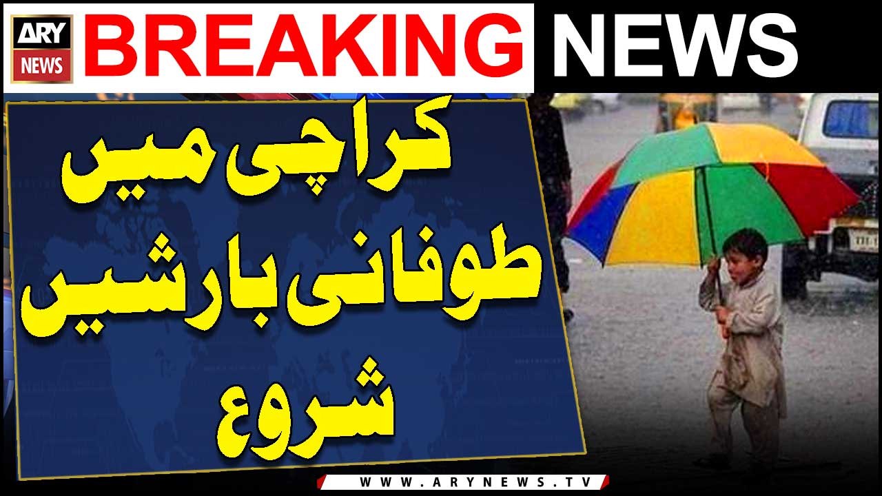 Alert! Heavy Rain Start In Karachi | Latest Weather Updates | Breaking News