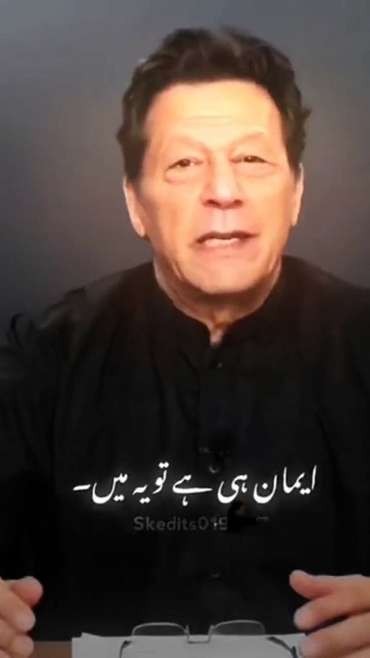 #shortvideo_#pti_#ptiloverfan_#imrankhan_#pakistanipolitician_#imrankahn_#ptifans_#duet(720p)