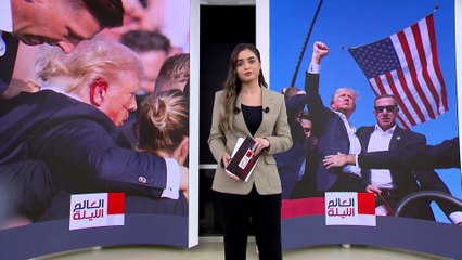 مفاجآت جديدة تتكشف في خطة اغتيال ترمب