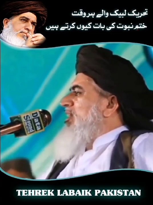 بابا جان