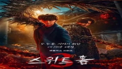 สวีทโฮม ซีซั่น3 ตอนที่ 1-2 พากย์ไทย