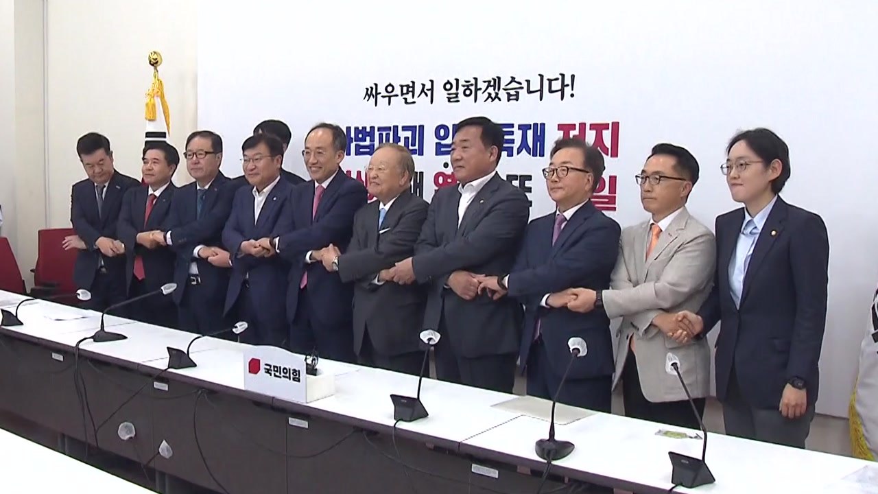 경제 6단체, 추경호 만나 '노란봉투법' 저지 요청 / YTN