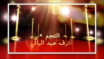 عصابة في المول بطولة أشرف عبد الباقي وحمدي الميرغني Masrah.Masr.S03E1مسرح مصر5