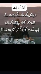 Islamic video number 07