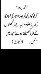 Islamic video number 04