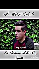 beshak ap ka hisay ka ap ko milay ga