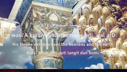 Ayatul  kursi recitation in best voice ||Abqari Noor