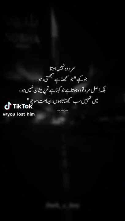 Learning through tiktok