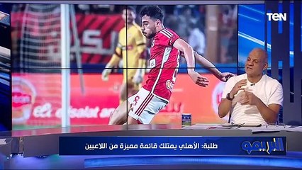 مجدي طلبة يتحدث عن أزمة الجدول وتأجيلات الأهلي وأراء مفاجأة بخصوص تأجيلات الدوري | البريمو