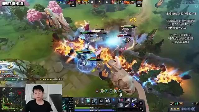 Sumiya gets a Taste of his own Medicine, vs Centaur CM Meme Combo | Sumiya Invoker Stream Moments 4472