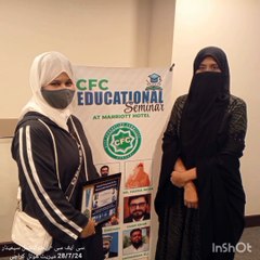 سٹی فاؤنڈیشن کمیٹی کے زیر اہتمام میریٹ ھوٹل کراچی میں اٹھائیس جولائی و ھزار چوبیس کو ایک ایجوکیشنل سیمینار