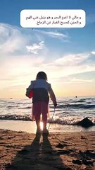 لا تخافوا ولا تحزنوا