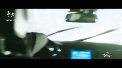 폭군 | 2024 공식 예고편 💥 | 마지막 샘플 배달사고 후의 충격 반전