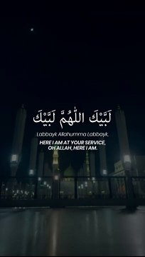 Labaik Allah Huma labaik Allah Huma labaik