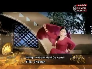 Khabar Mahi Di Aun Di Leke - Pakistani Film Nooran (2000) Humaira Channa