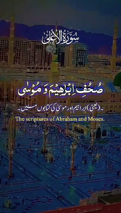Quran tilawat allahoo akbar