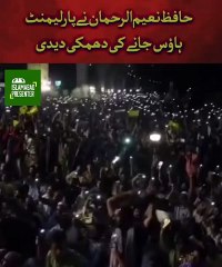 Jamat e Islami Protest