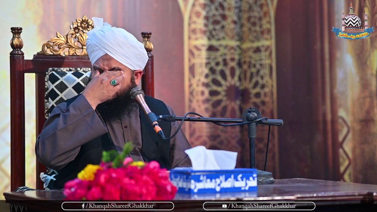 Peer Ajmal Raza Qadri | New Bayan | Burhun Ke Sath Neki Karny Ka Ajar