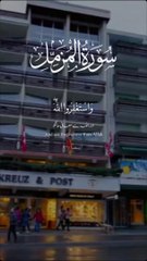 Surah Muzammil heart Touching Tilawat  Ayat ( 20 )#quran #best