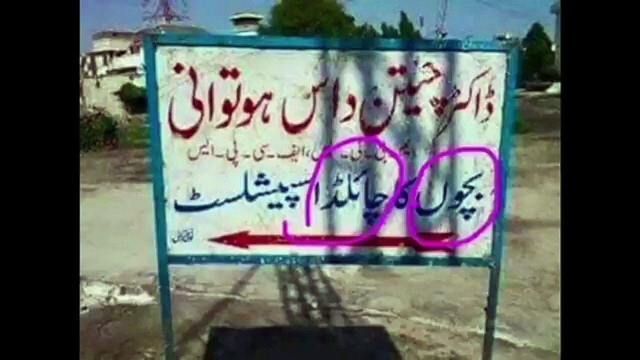 Funny poster