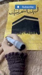 Arabic calligraphy painting