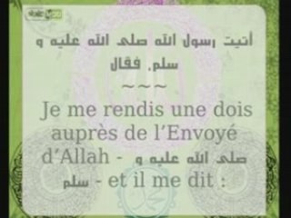 الحديث 27 البر حسن الخلق