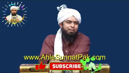 Sajda Sahw Kab Wajib Hota Hai (8 Galtian ) - Engineer Muhammad Ali Mirza - Latest_2