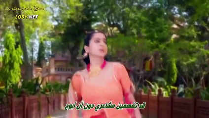 مسلسل الساحرة المتزوجة مترجم حلقة 46