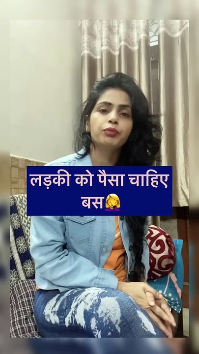 Who is the girlfriend and the gold digger? ... Girlfriend or Gold digger Kon hai vo