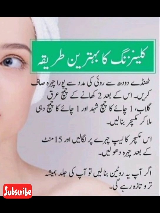 Beauty tips