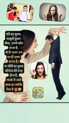 कोरोना जैसा बीवी का गुस्सा   #शॉर्ट्स #शॉर्ट #कोरोना #पतिपत्नी #श्रीकविकुमार