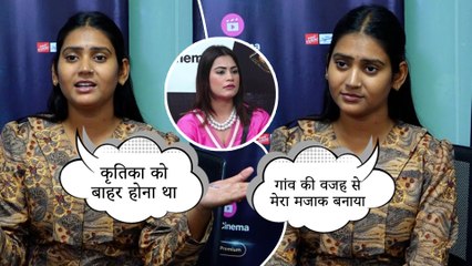 Descargar video: Bigg Boss OTT 3 Eviction: Shivani Kumari ने एविक्शन के बाद Sana Makbul से दोस्ती का किया खुलासा