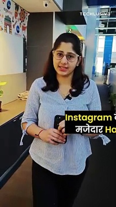 Instagram's 3 cool hacks!…
